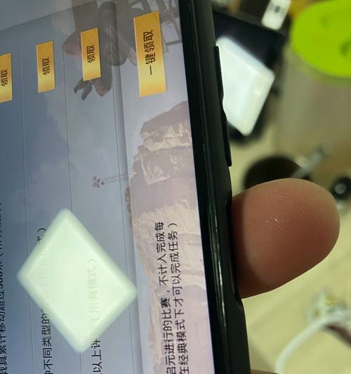米u手机（功能强大、性价比突出，米u手机带给你惊喜体验）-第2张图片-数码深度
