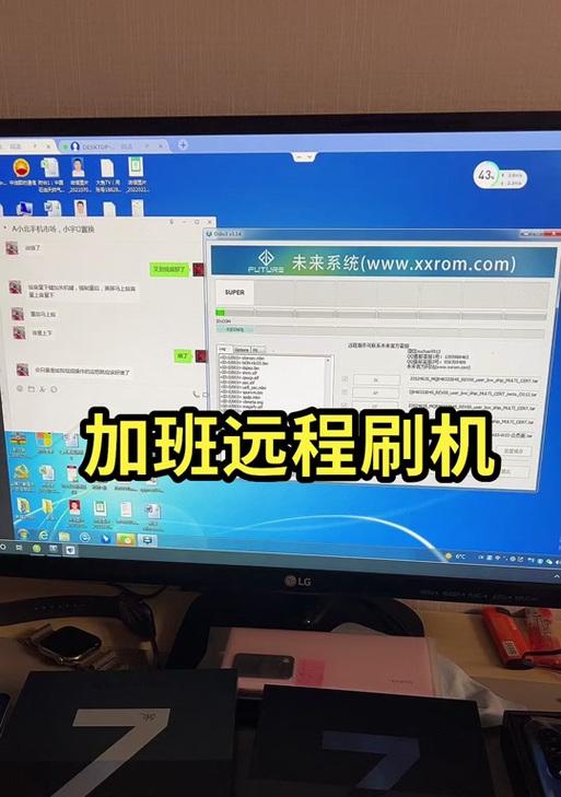 三星刷机教程（详细步骤分享及注意事项）-第1张图片-数码深度