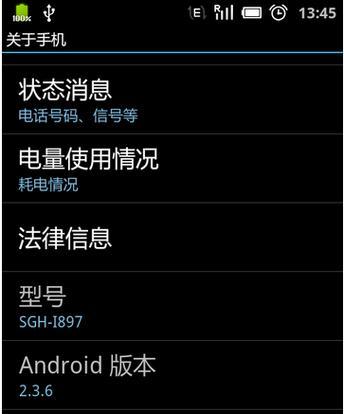 三星刷机教程（详细步骤分享及注意事项）-第2张图片-数码深度