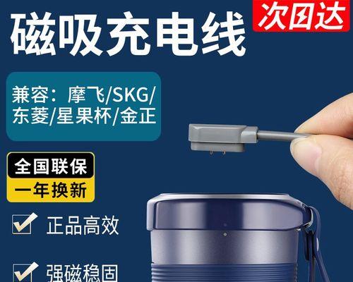东菱榨汁机的性能与品质（探索东菱榨汁机的出色性能，让你的健康生活更加美味）-第1张图片-数码深度