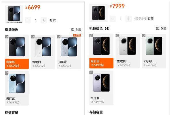 华为Mate7解锁教程及注意事项（一键解锁华为Mate7，快速轻松享受更多功能）-第2张图片-数码深度