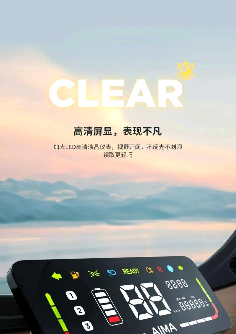 爱玛手机（探索智能手机的新时代）-第2张图片-数码深度