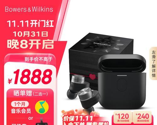 宝华Z2（开创驾驶新时代，领略无与伦比的驾驶乐趣）-第3张图片-数码深度