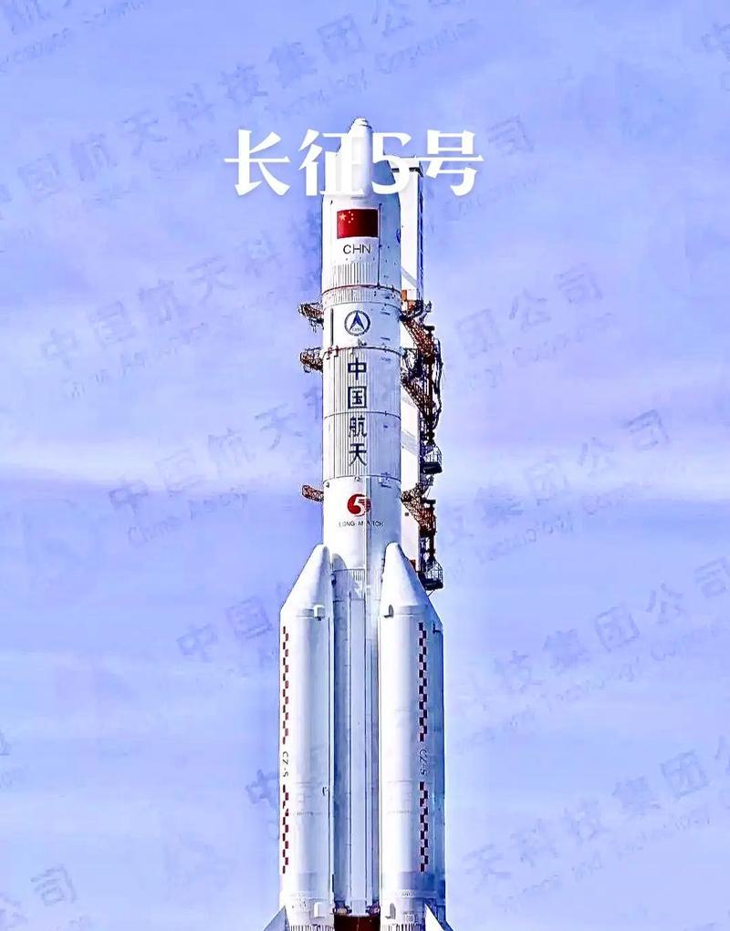 长征五号（创新发展、载重能力突破、开启航天新纪元）-第1张图片-数码深度