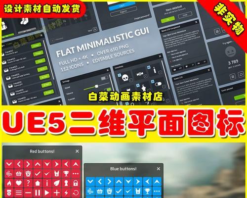 探索UI5.0主题设计的创新之路（以用户界面为核心的UI5.0主题设计的新趋势）-第1张图片-数码深度