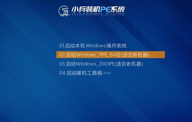 Windows7系统安装教程（一步一步教你如何安装Windows7系统，轻松搞定！）-第1张图片-数码深度