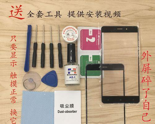 以朵唯L1如何成为手机市场的领先者？（探索朵唯L1的创新技术和卓越性能，突破竞争对手）-第2张图片-数码深度