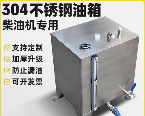 植物发电的未来（生态发电系统的创新与应用）-第1张图片-数码深度