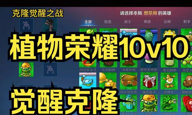 植物发电的未来（生态发电系统的创新与应用）-第2张图片-数码深度
