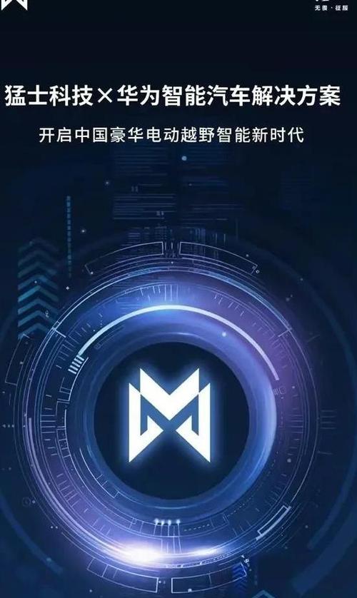 华为火花——引领数字化时代的创新引擎（火花云服务助力企业数字化转型，赋能未来智能世界）-第3张图片-数码深度