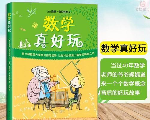 探寻台湾许宜铭的独特魅力（一个为社会公益而奋斗的年轻力量）-第2张图片-数码深度