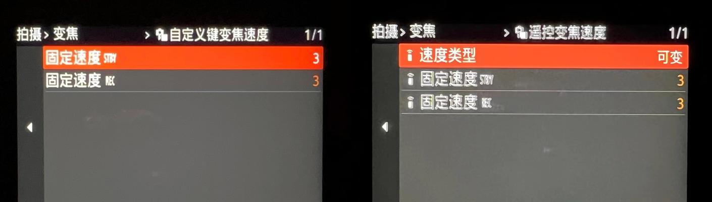 索尼小三元（深度探索索尼小三元相机的出色功能和性能）-第1张图片-数码深度