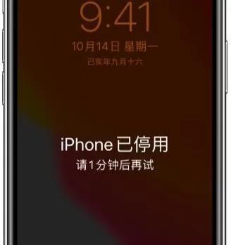 探究苹果6s10.1.1系统的功能与优势（一步步揭开苹果6s10.1.1系统的神秘面纱）-第1张图片-数码深度