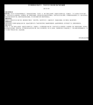 以晨讯手机怎么样？——用户体验与产品评价（以晨讯手机的性能、设计、功能与价格等方面进行全面评估）-第3张图片-数码深度