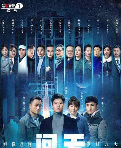 航天牌电视（领先科技打造绝佳影音体验）-第1张图片-数码深度