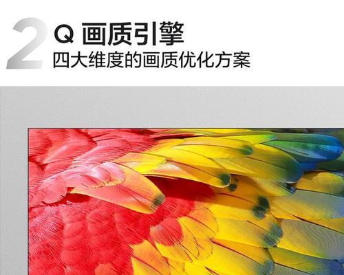 航天牌电视（领先科技打造绝佳影音体验）-第3张图片-数码深度