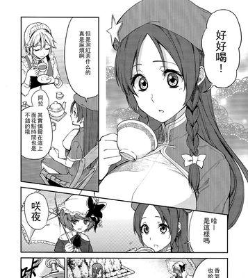 纳普斯KB815键盘的功能和性能（一款高性能的键盘选择）-第2张图片-数码深度
