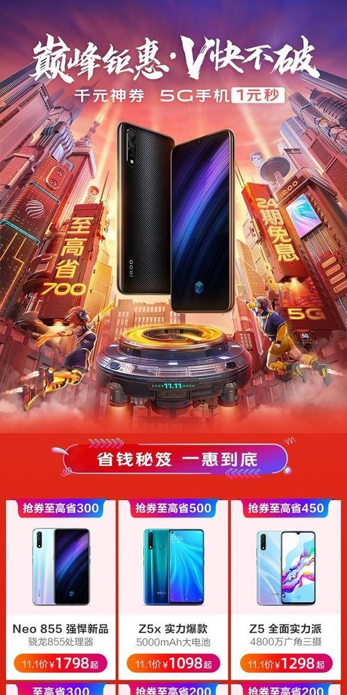11.1正式版（突破性更新与无限可能性——探索11.1正式版的新特性和改进）-第1张图片-数码深度