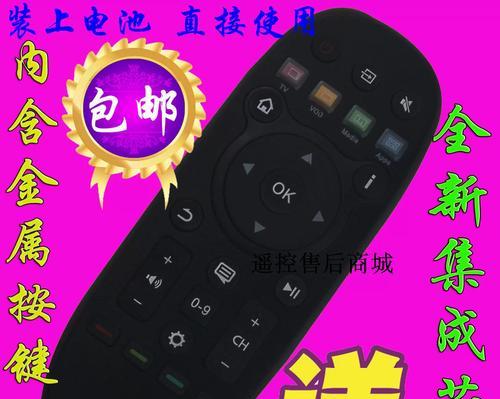 海信LED65K600X3D电视的性能和特点剖析（领先技术与视觉体验的完美结合）-第1张图片-数码深度