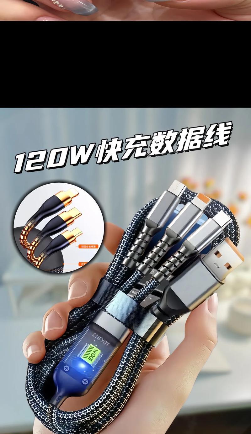 尼龙数据线的优势及使用指南（耐用且高效的尼龙数据线，为你的设备提供更稳定的连接）-第1张图片-数码深度