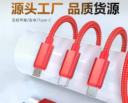 尼龙数据线的优势及使用指南（耐用且高效的尼龙数据线，为你的设备提供更稳定的连接）-第3张图片-数码深度