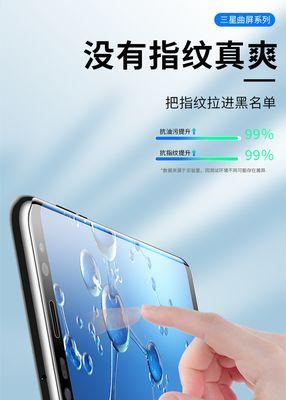 三星S8800电视的性能与特点（领先技术带来超凡体验，三星S8800电视的绝佳画质与智能功能）-第2张图片-数码深度