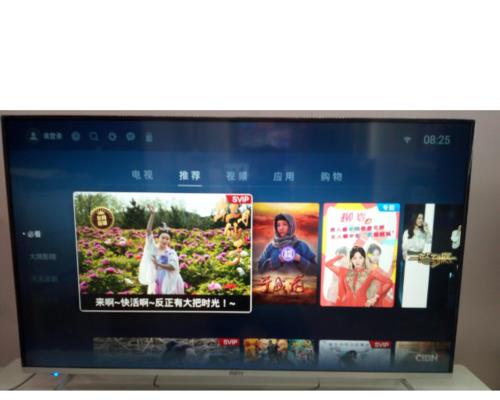 解析PPTV43P电视机的功能和性能（一款超越期待的高性能电视机）-第2张图片-数码深度
