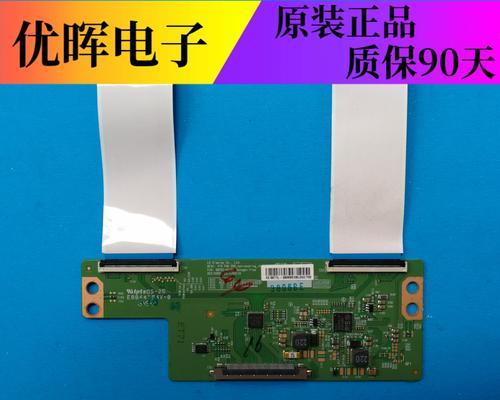 解析PPTV43P电视机的功能和性能（一款超越期待的高性能电视机）-第3张图片-数码深度