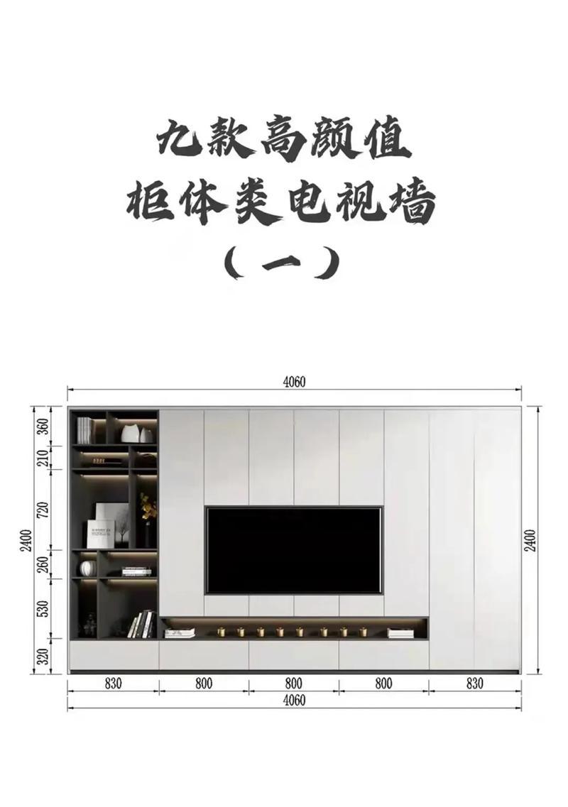 全屋优品东西（打造舒适宜居的全新居家体验）-第3张图片-数码深度