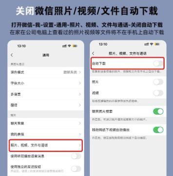 手机内存清理大揭秘（快速释放手机内存，让你的手机重获新生）-第1张图片-数码深度