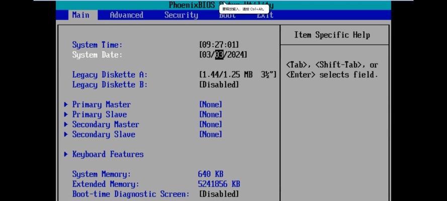 Windows10如何优化系统速度（探索Windows10系统加速的关键方法）-第1张图片-数码深度