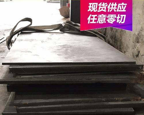 台电C550SP（探索台电C550SP的功能与特点，了解其适用性及性能优势）-第1张图片-数码深度