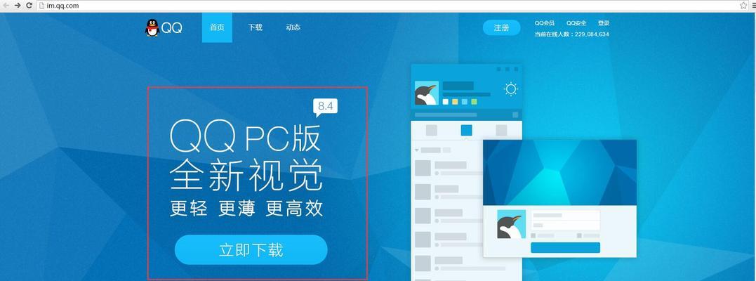 在Win10下装Win8为主题的全面指南（用Win8风格让你的Win10焕然一新，重拾经典）-第3张图片-数码深度