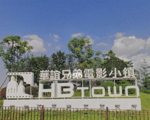 华谊电影机的发展现状及前景（探索华谊电影机在中国电影市场的地位与潜力）-第1张图片-数码深度