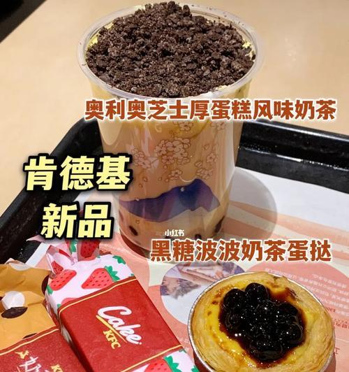 肯德基手机壳（肯德基手机壳，结合美味与创意，打造个性化手机外观）-第1张图片-数码深度
