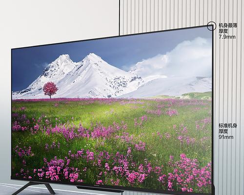 55U6600C电视的优缺点及评价（探索55U6600C电视的画质、功能和性能表现）-第1张图片-数码深度