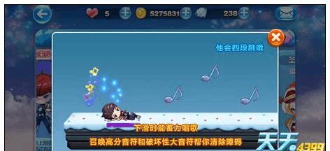 天天酷跑奥利奥（畅快奔跑，释放激情！）-第1张图片-数码深度