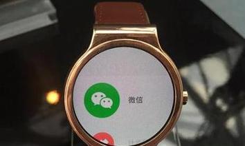 中兴儿童手表（功能全面、操作简便，中兴儿童手表是孩子们的最佳选择）-第2张图片-数码深度