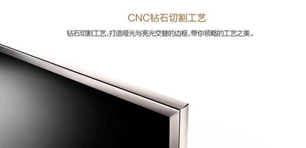 全面解析三星55MU7000U的配置与性能（一探三星55MU7000U的特色功能和画质表现）-第2张图片-数码深度