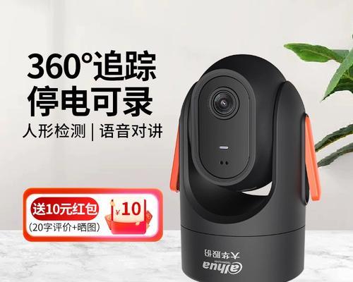 大华摄像头的性能和功能评测（深入了解大华摄像头的高清画质、智能功能和可靠性）-第2张图片-数码深度