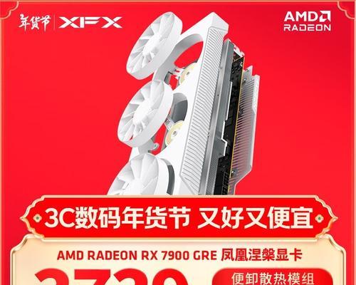 以讯景显卡玩游戏的极致体验（揭秘以讯景显卡的游戏性能与功能，为您带来顶级游戏感受）-第1张图片-数码深度