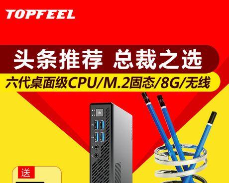 极夜T68M（探索极夜T68M的卓越特性及无限可能）-第1张图片-数码深度