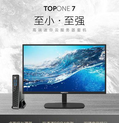 极夜T68M（探索极夜T68M的卓越特性及无限可能）-第3张图片-数码深度