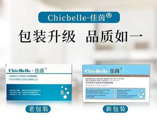 清洁胶囊（一颗胶囊，解决家庭清洁难题）-第1张图片-数码深度
