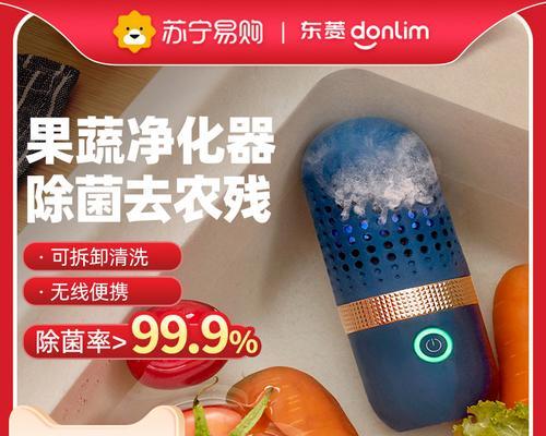 清洁胶囊（一颗胶囊，解决家庭清洁难题）-第2张图片-数码深度
