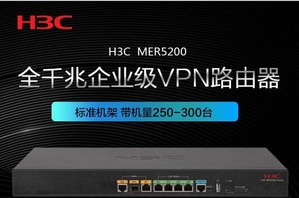 友讯路由器——稳定高效的网络连接之选（以友讯路由器为您带来无缝畅快的上网体验）-第2张图片-数码深度