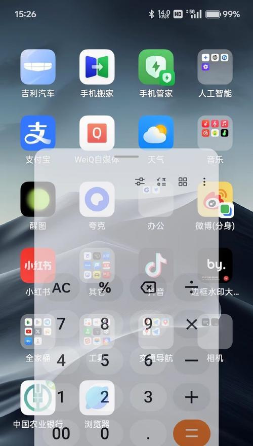 探秘OPPO手机截屏功能的强大之处（一键截屏，畅快分享，OPPO手机截屏功能让你爱不释手）-第3张图片-数码深度