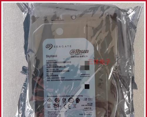 希捷4T硬盘的性能和优势分析（探索希捷4T硬盘的可靠性、速度和容量）-第3张图片-数码深度