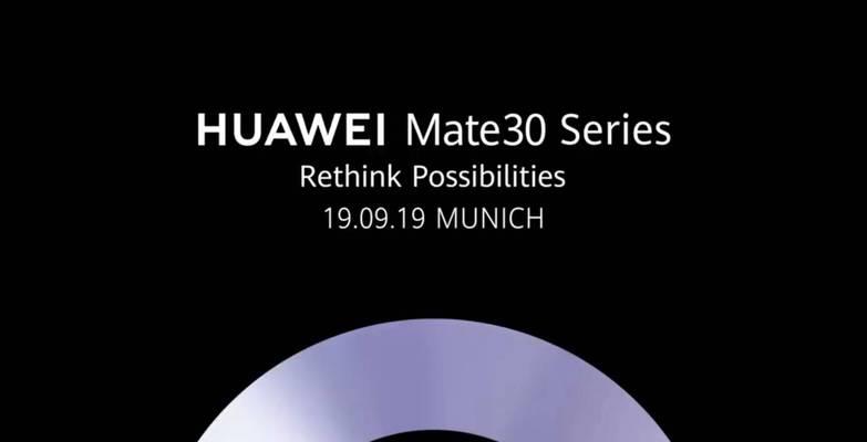 深入评析600元Mate7的性能和功能（华为Mate7在这个价位下有哪些卓越之处？）-第2张图片-数码深度