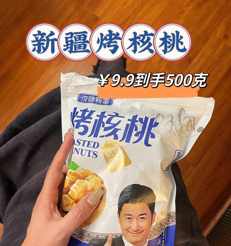 吴京代言的手机如何？（探究吴京代言手机的性能和用户体验）-第3张图片-数码深度